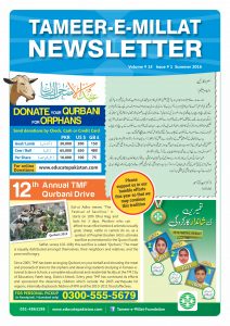 Newsletter 2015 (2)