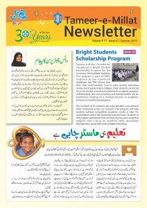 Newsletter April 2019